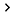 Side Arrow